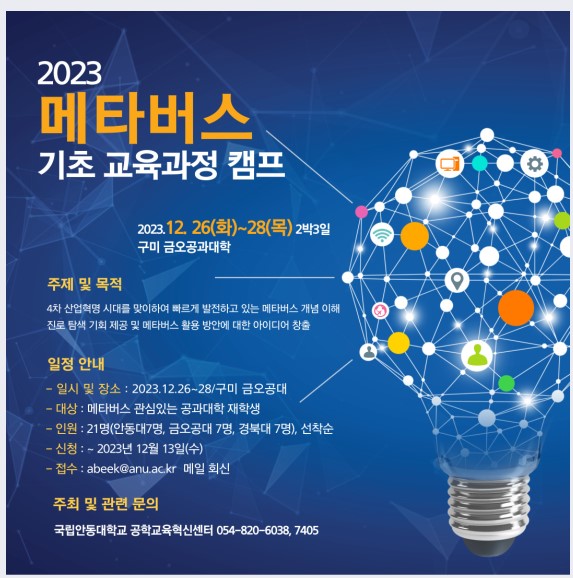 화면 캡처 2023-12-05 221110.jpg